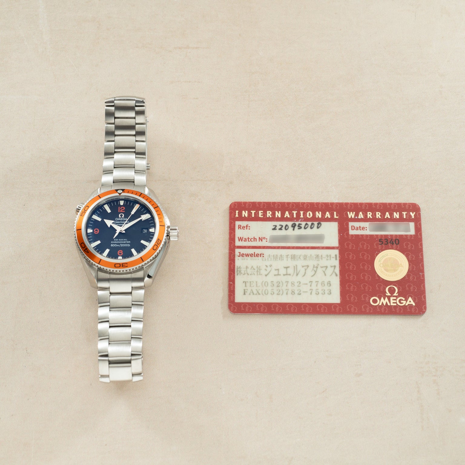 Omega Seamaster Planet Ocean